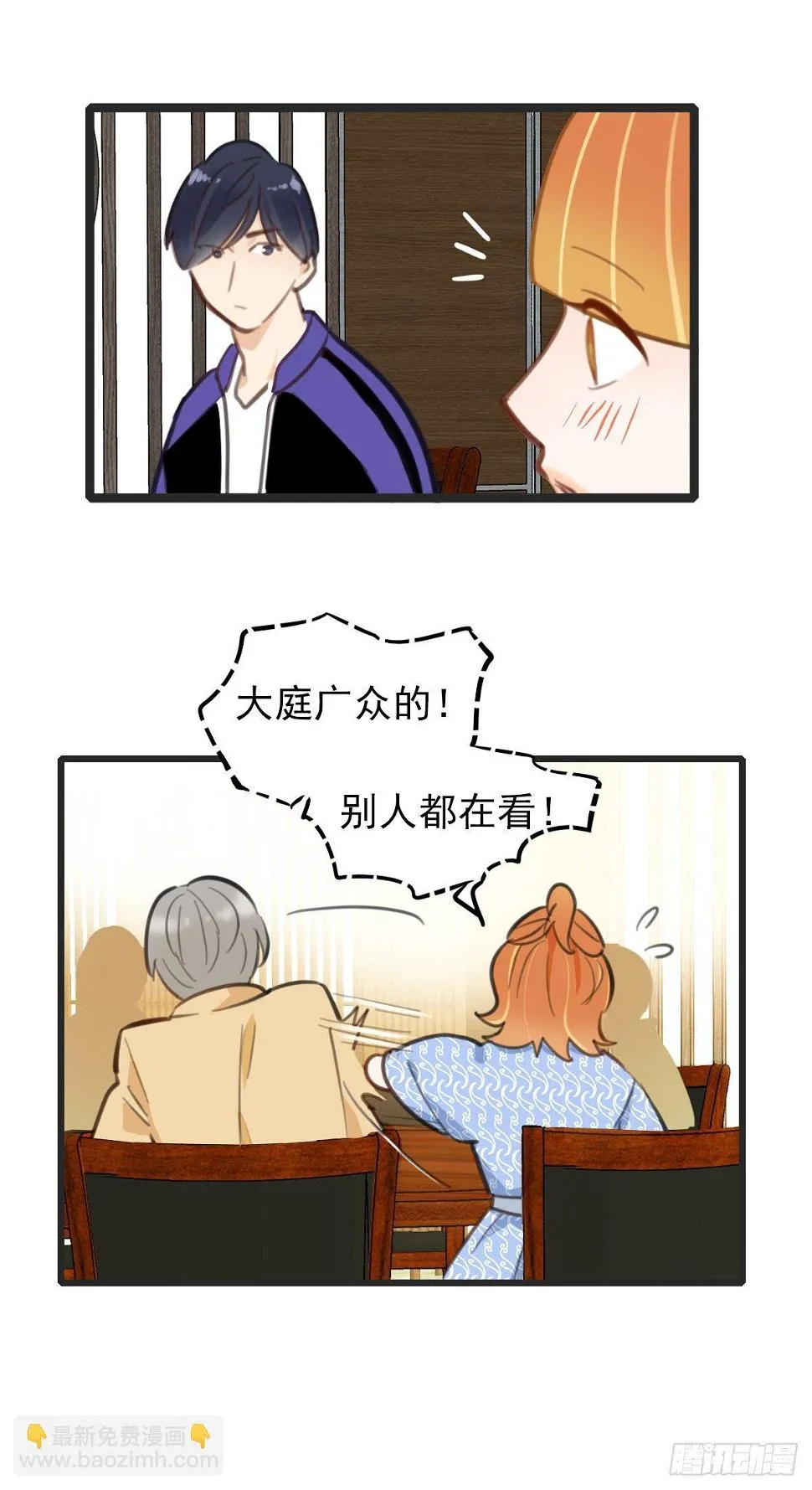 59.仍然无法面对身材1 第32页
