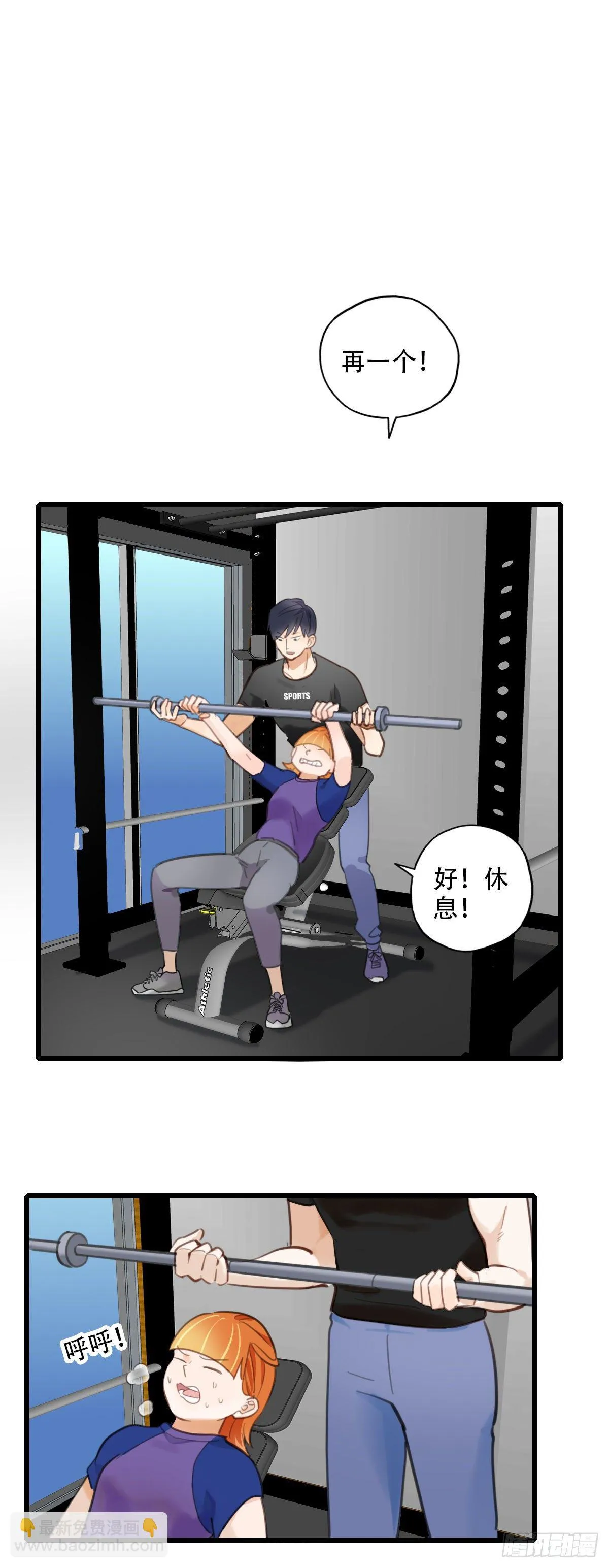 61.成年人两手都要抓1 第9页