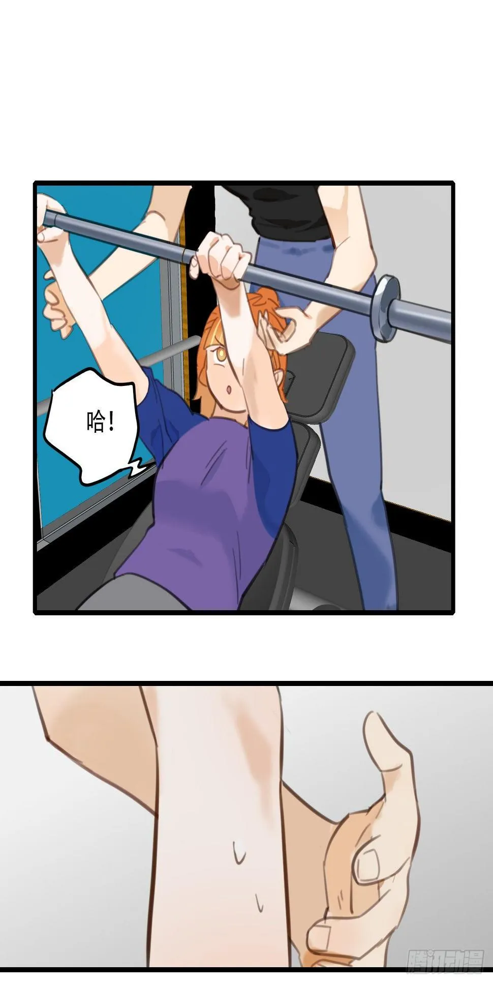 61.成年人两手都要抓1 第15页