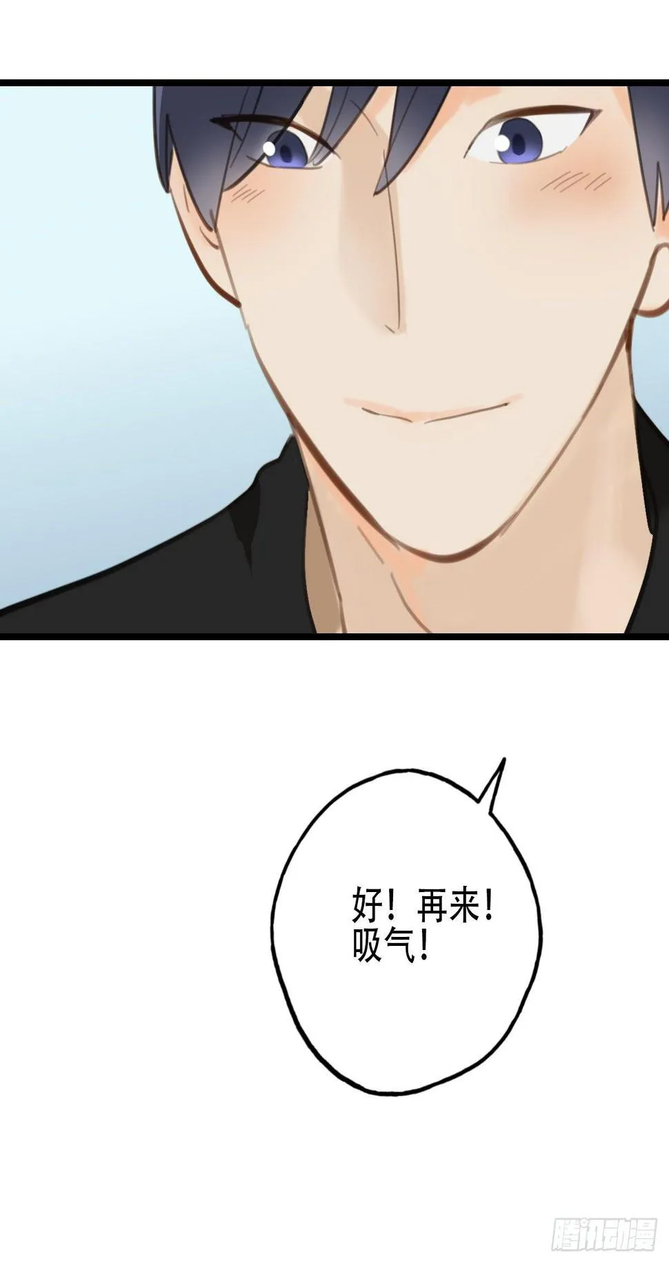 61.成年人两手都要抓1 第17页