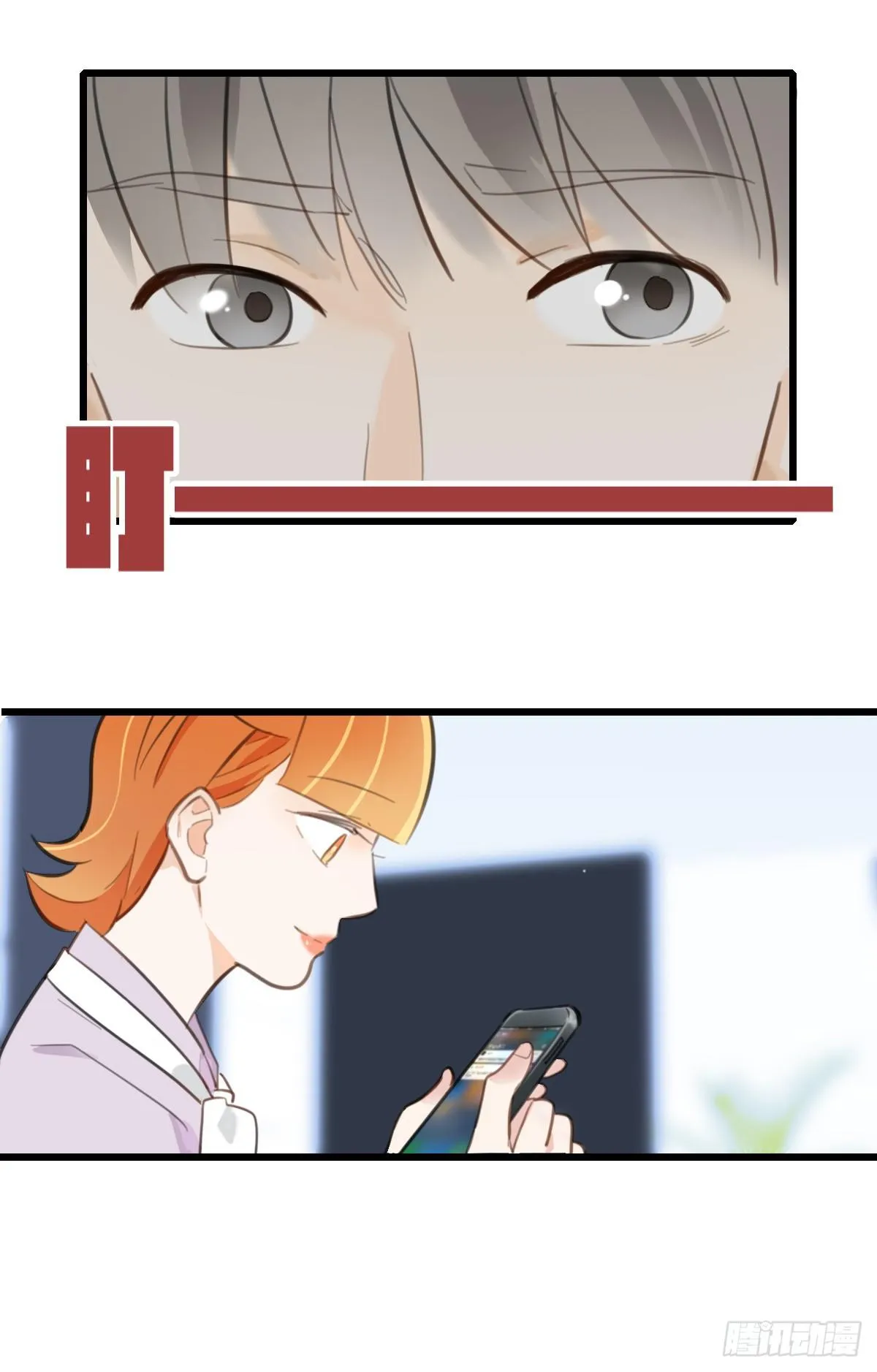 61.成年人两手都要抓1 第26页