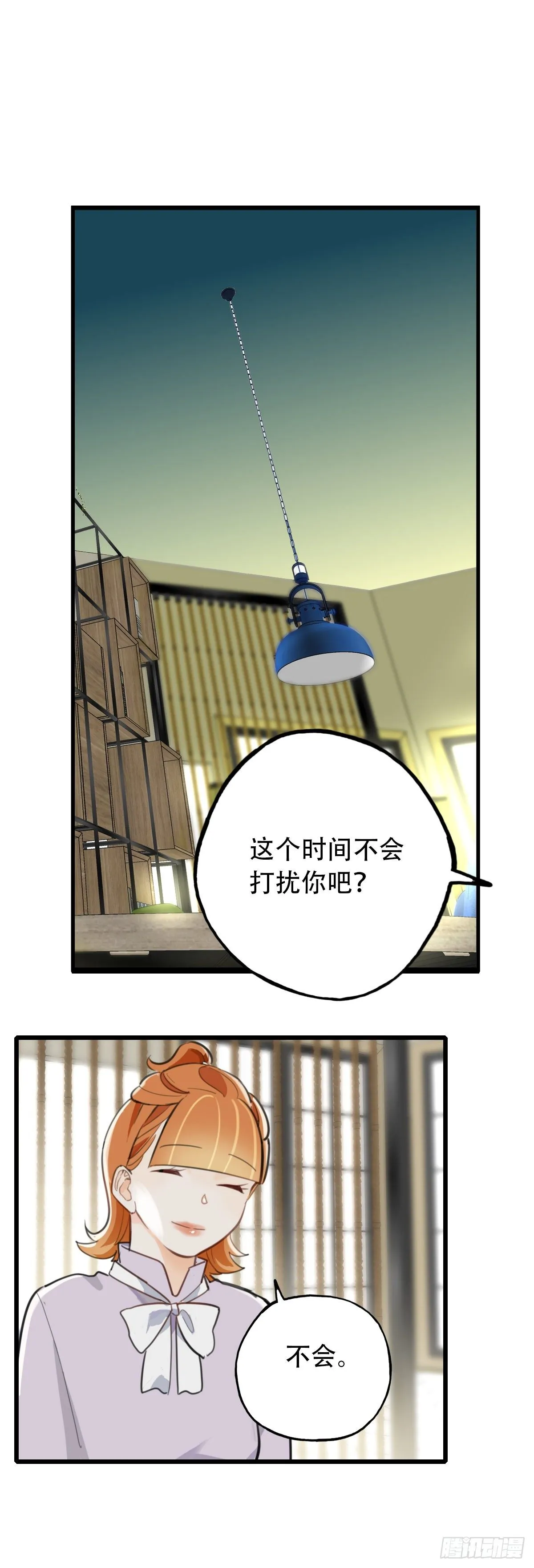 62.成年人两手都要抓2 第1页