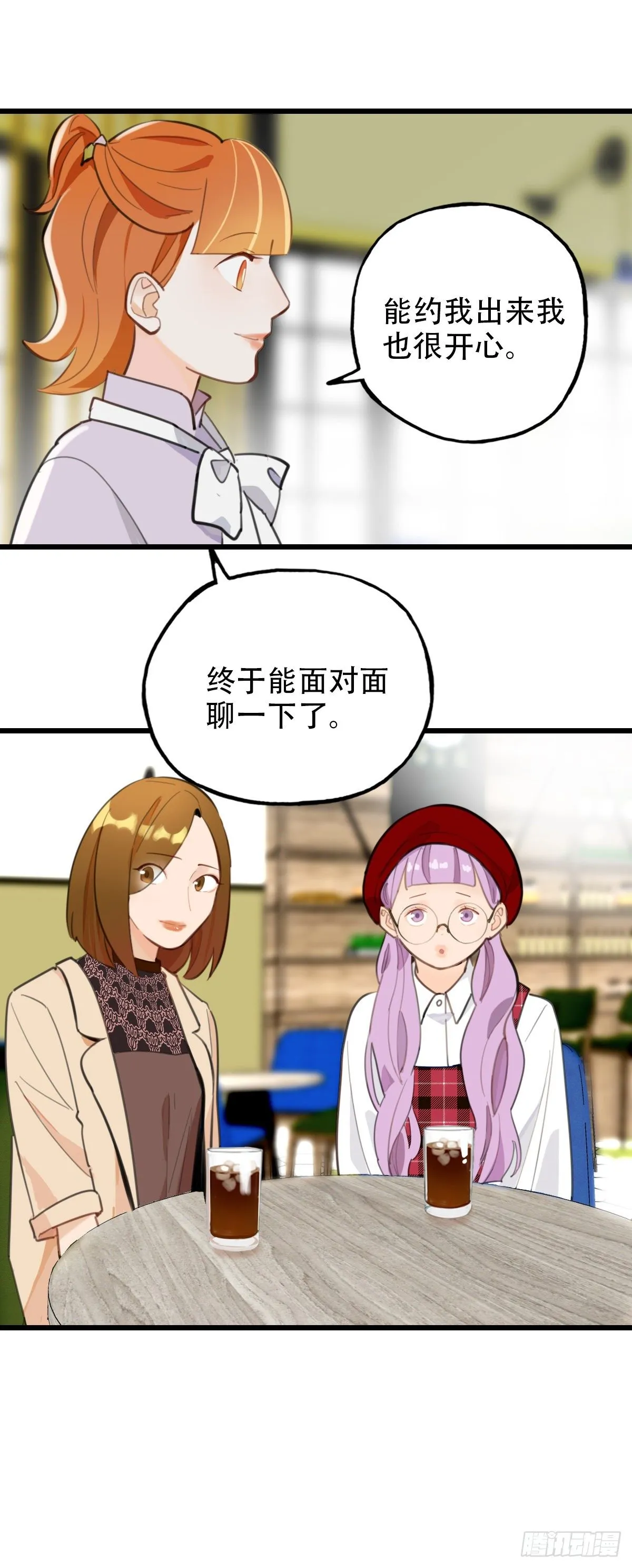 62.成年人两手都要抓2 第2页