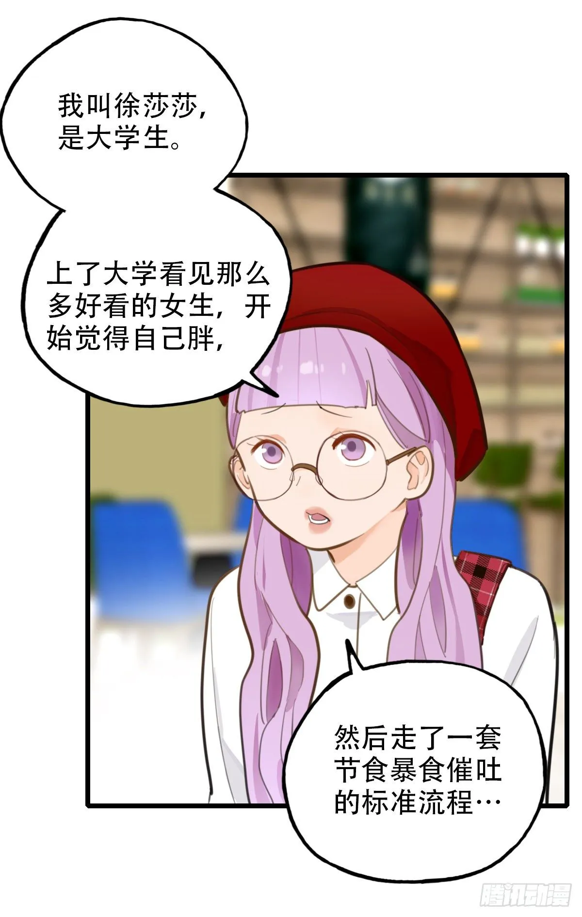 62.成年人两手都要抓2 第5页