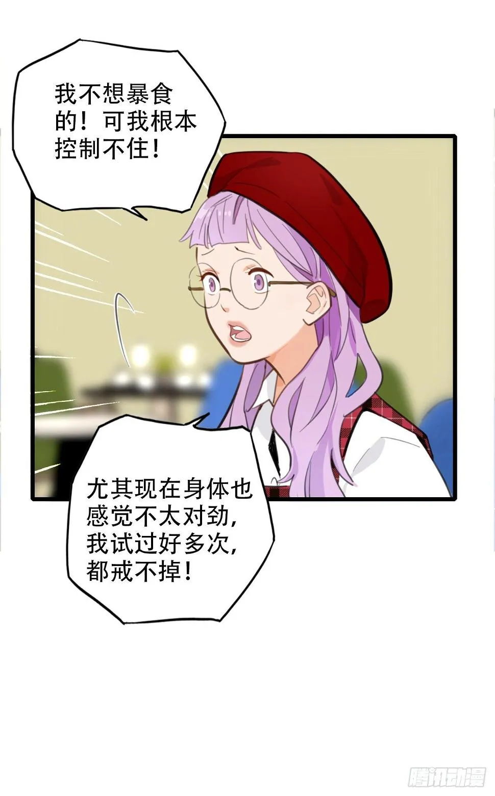 62.成年人两手都要抓2 第6页