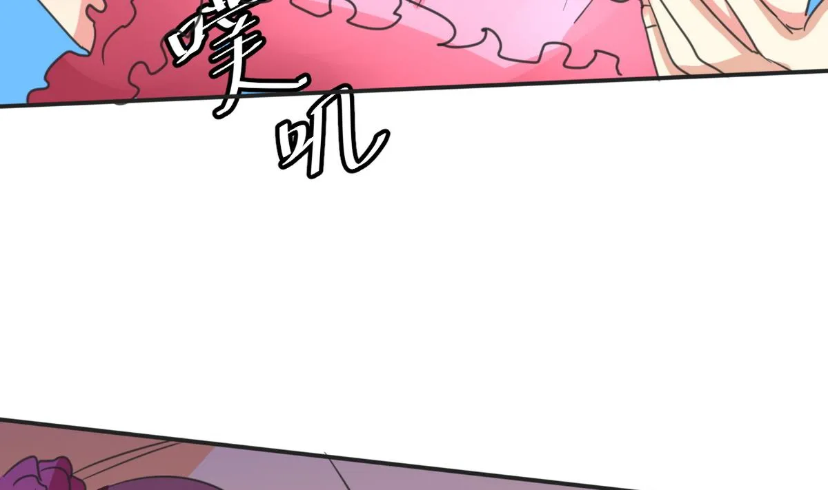 第36话 我们恋爱吧！ 第74页