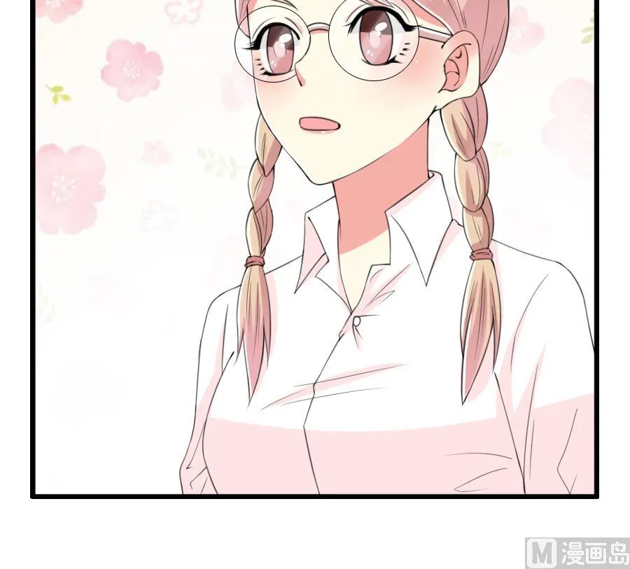 第29话 赛前准备？ 第21页