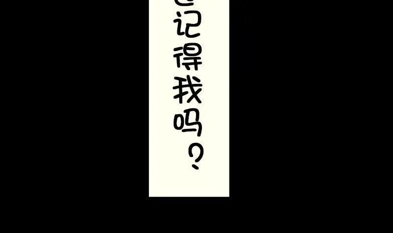 第0话 预告 第15页