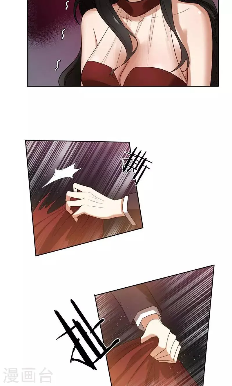 第1话 钱不是问题 第8页