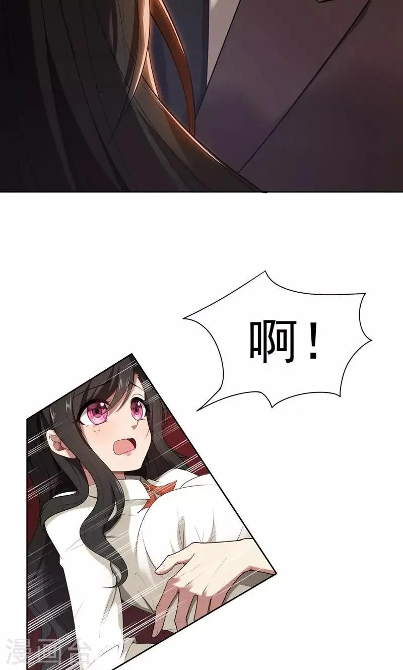 第5话 针锋相对 第2页