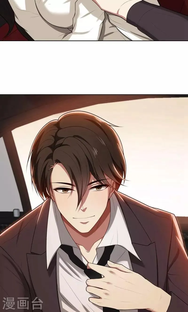 第5话 针锋相对 第5页