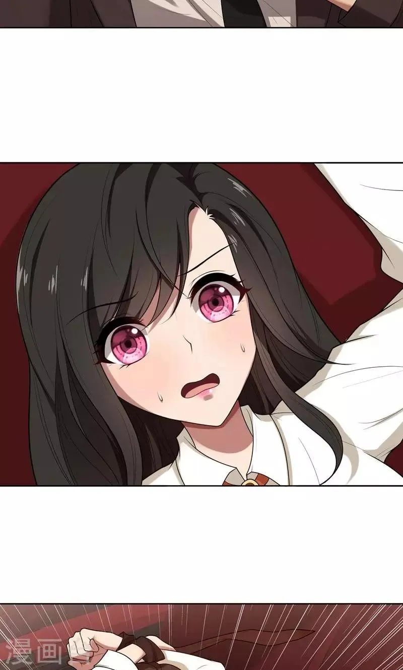 第5话 针锋相对 第6页