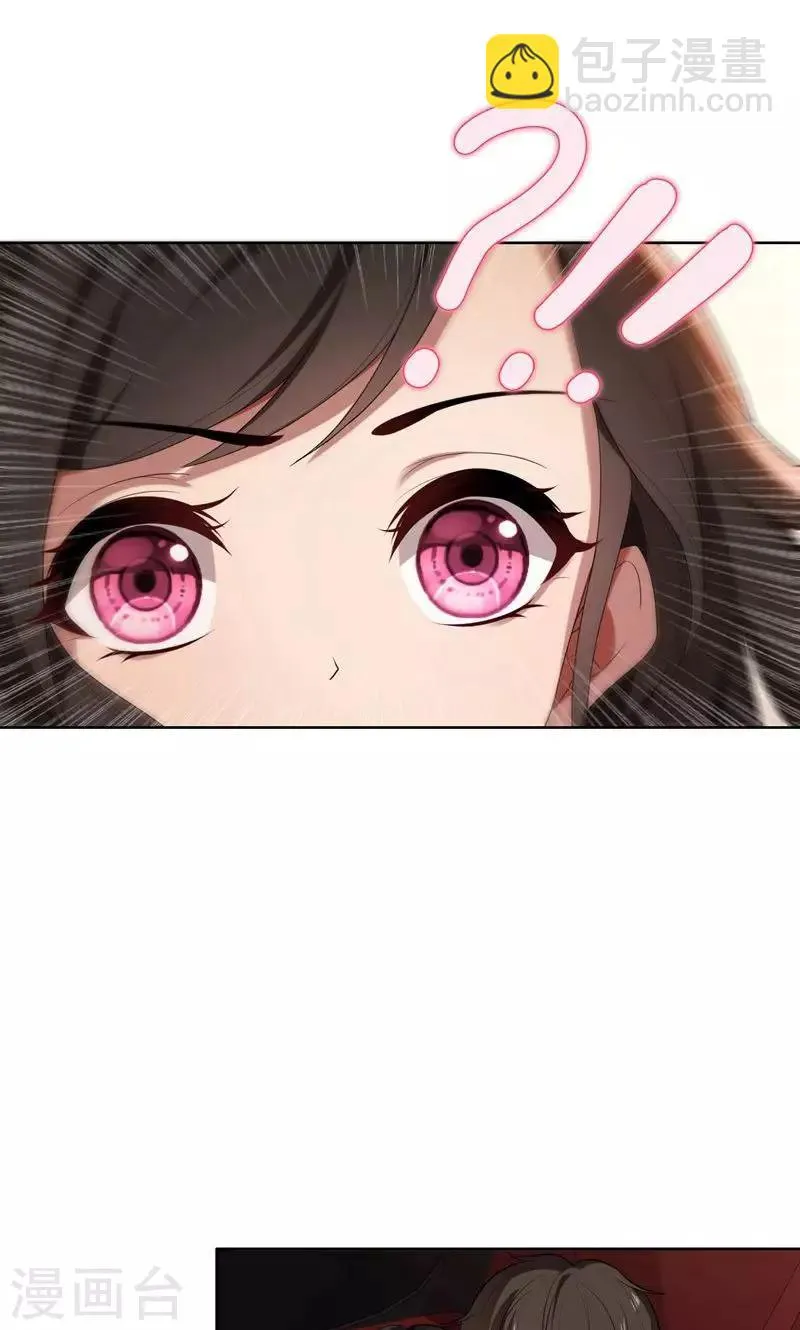 第5话 针锋相对 第10页