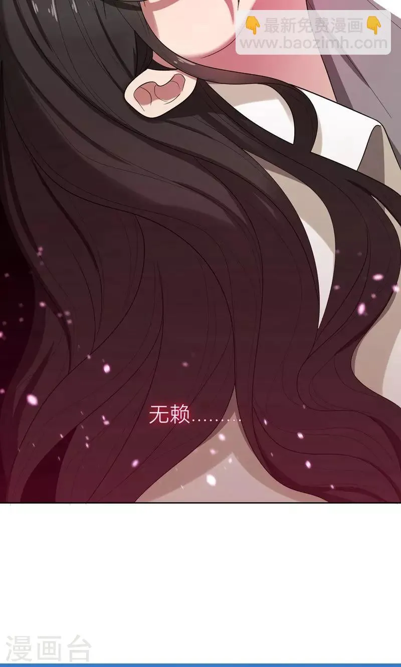 第5话 针锋相对 第18页