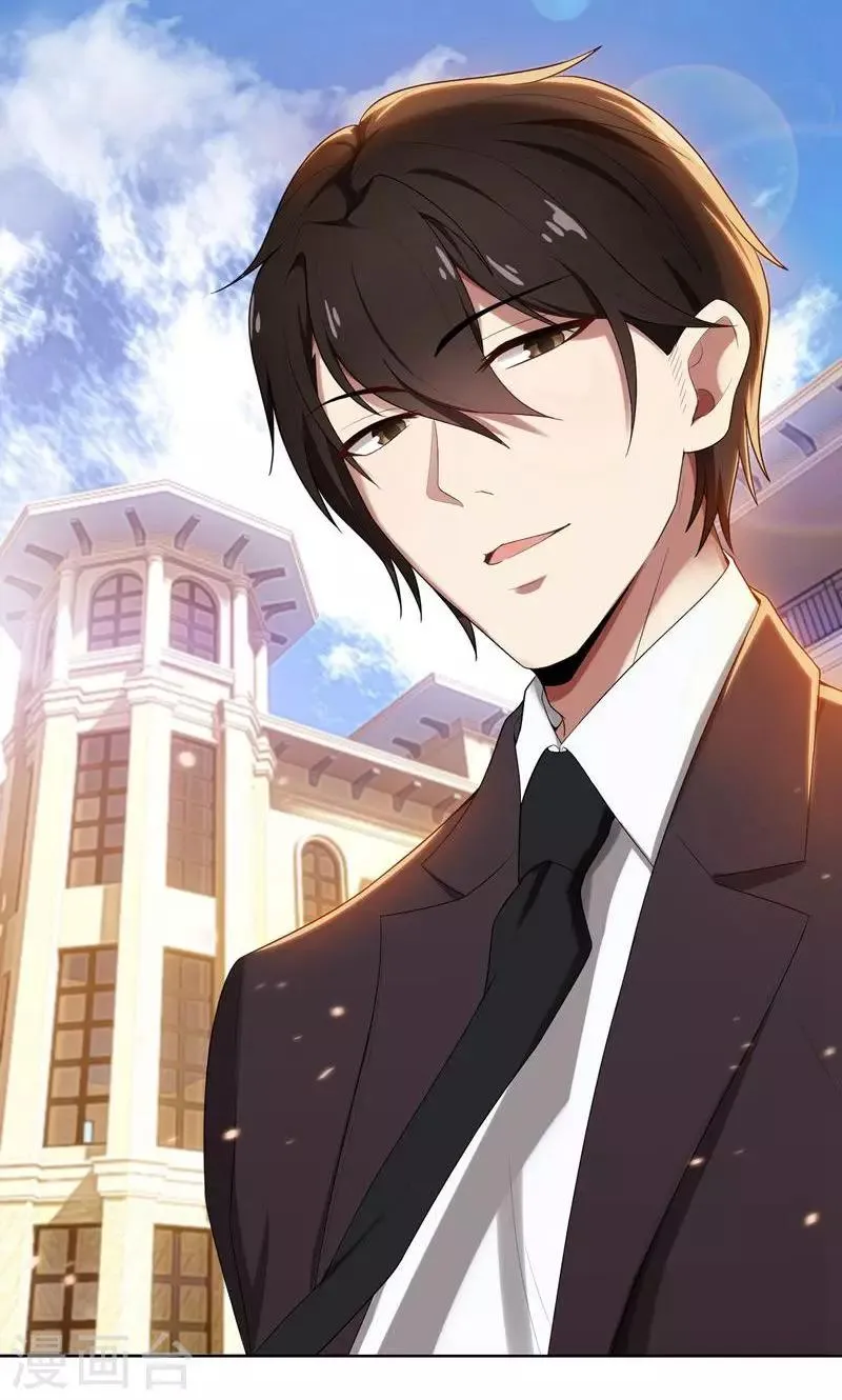 第5话 针锋相对 第28页