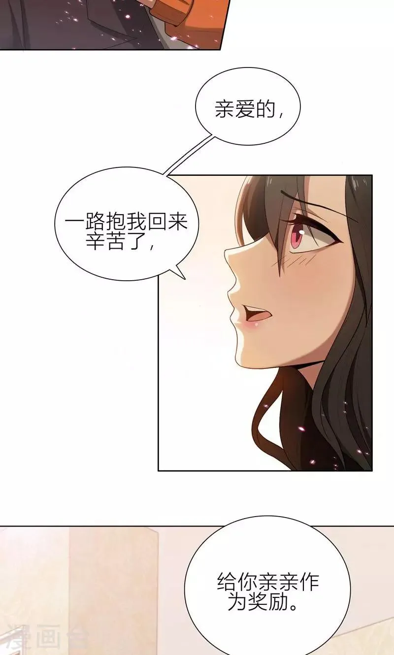 第5话 针锋相对 第36页