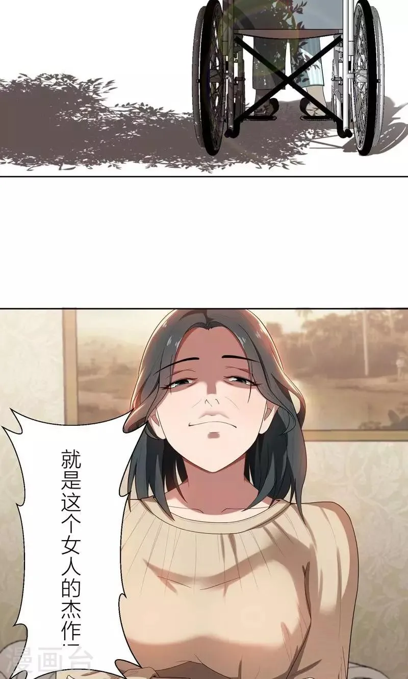 第5话 针锋相对 第41页