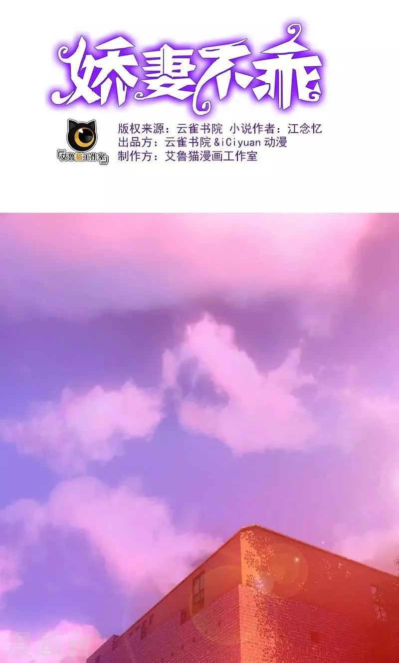 第8话 姐是合法的 第1页