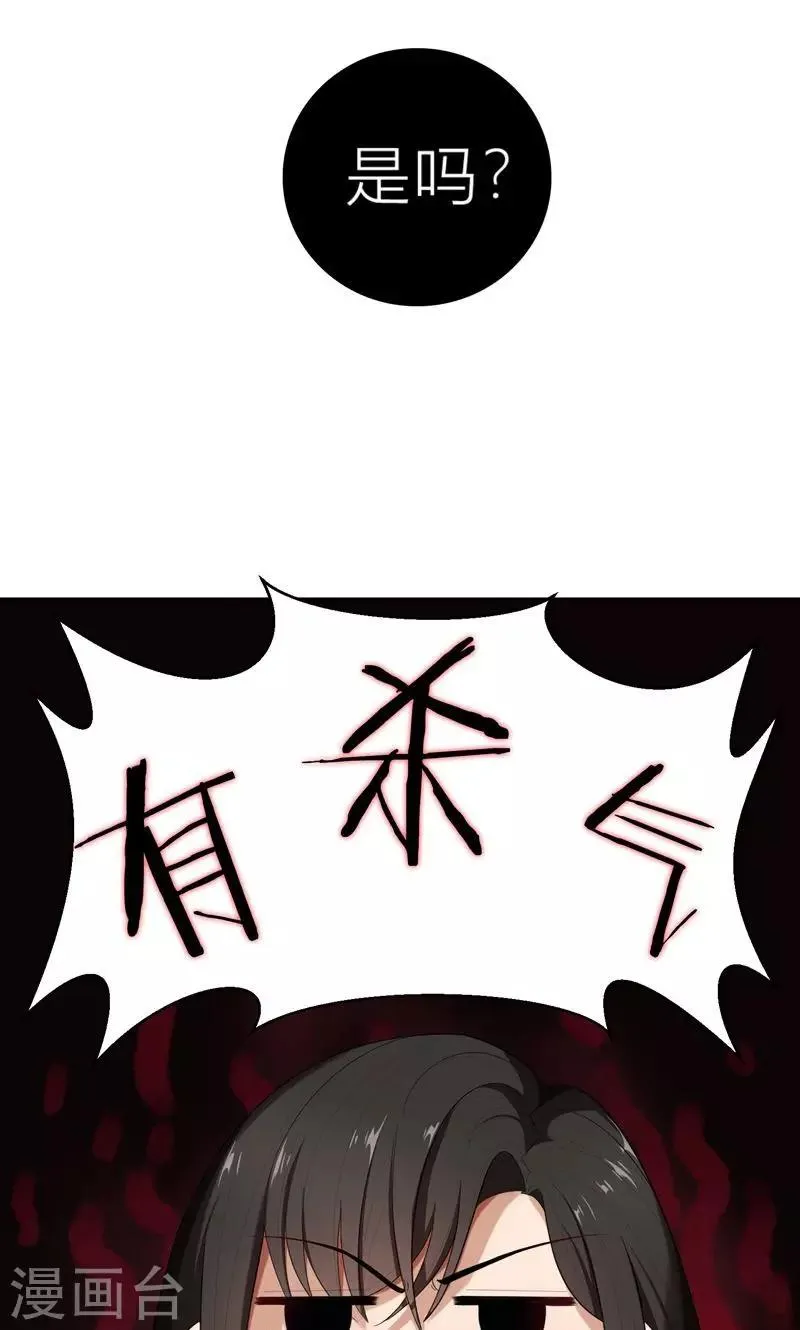 第9话 郁锦年你个混蛋 第1页