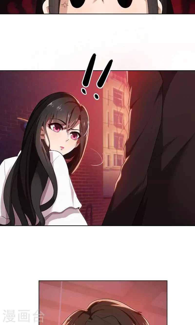 第9话 郁锦年你个混蛋 第2页