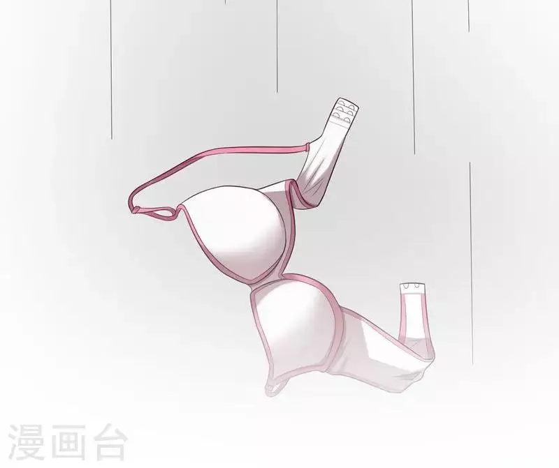 第9话 郁锦年你个混蛋 第32页