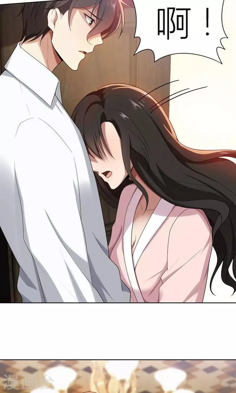 第11话 我就是偷听！ 第17页