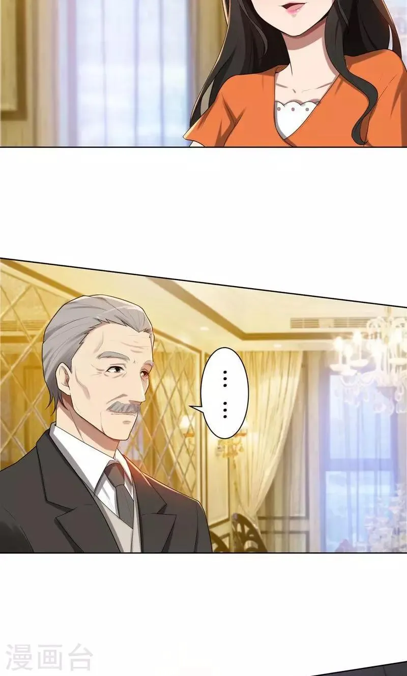 第13话 机会来了 第19页
