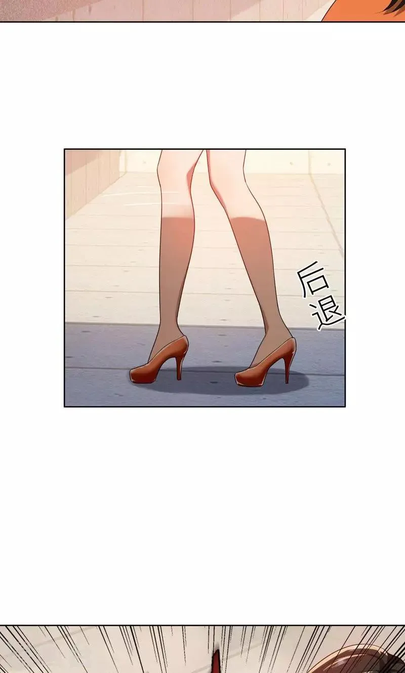 第17话 你不会开枪 第16页