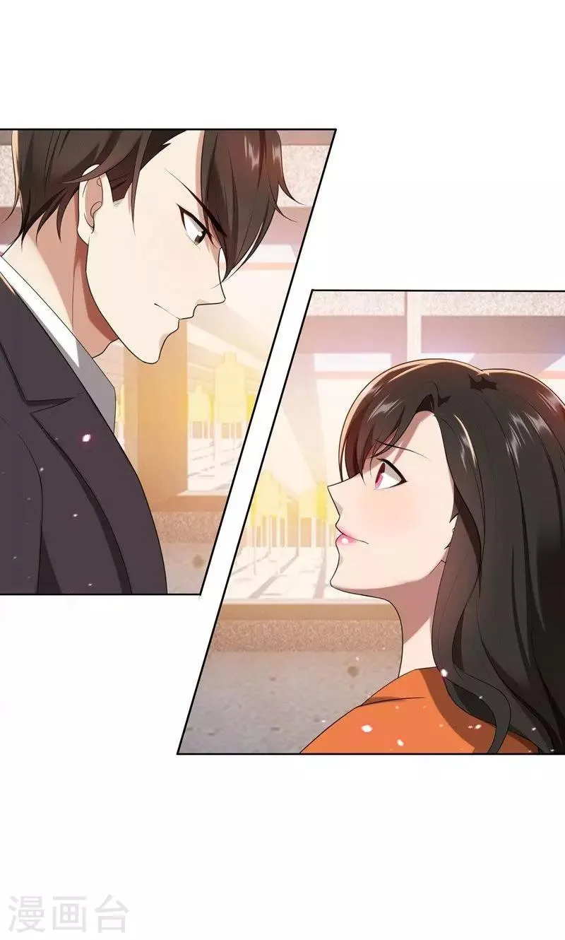 第17话 你不会开枪 第20页