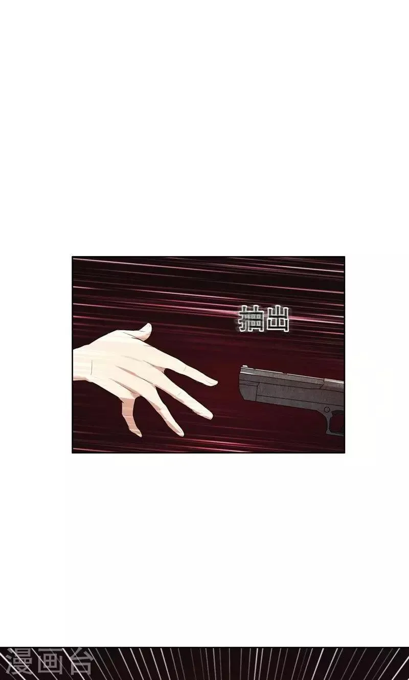 第18话 沉醉于回忆 第10页