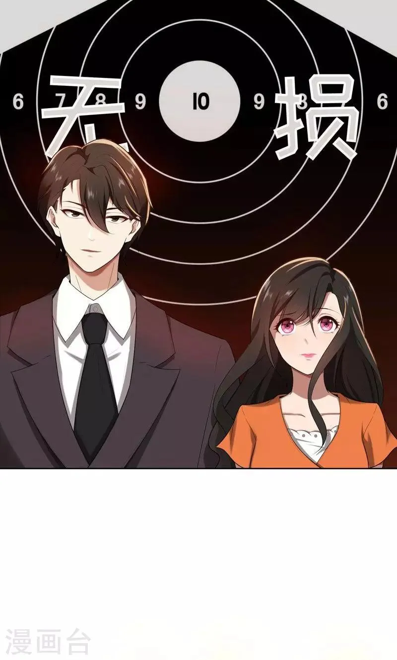 第18话 沉醉于回忆 第13页