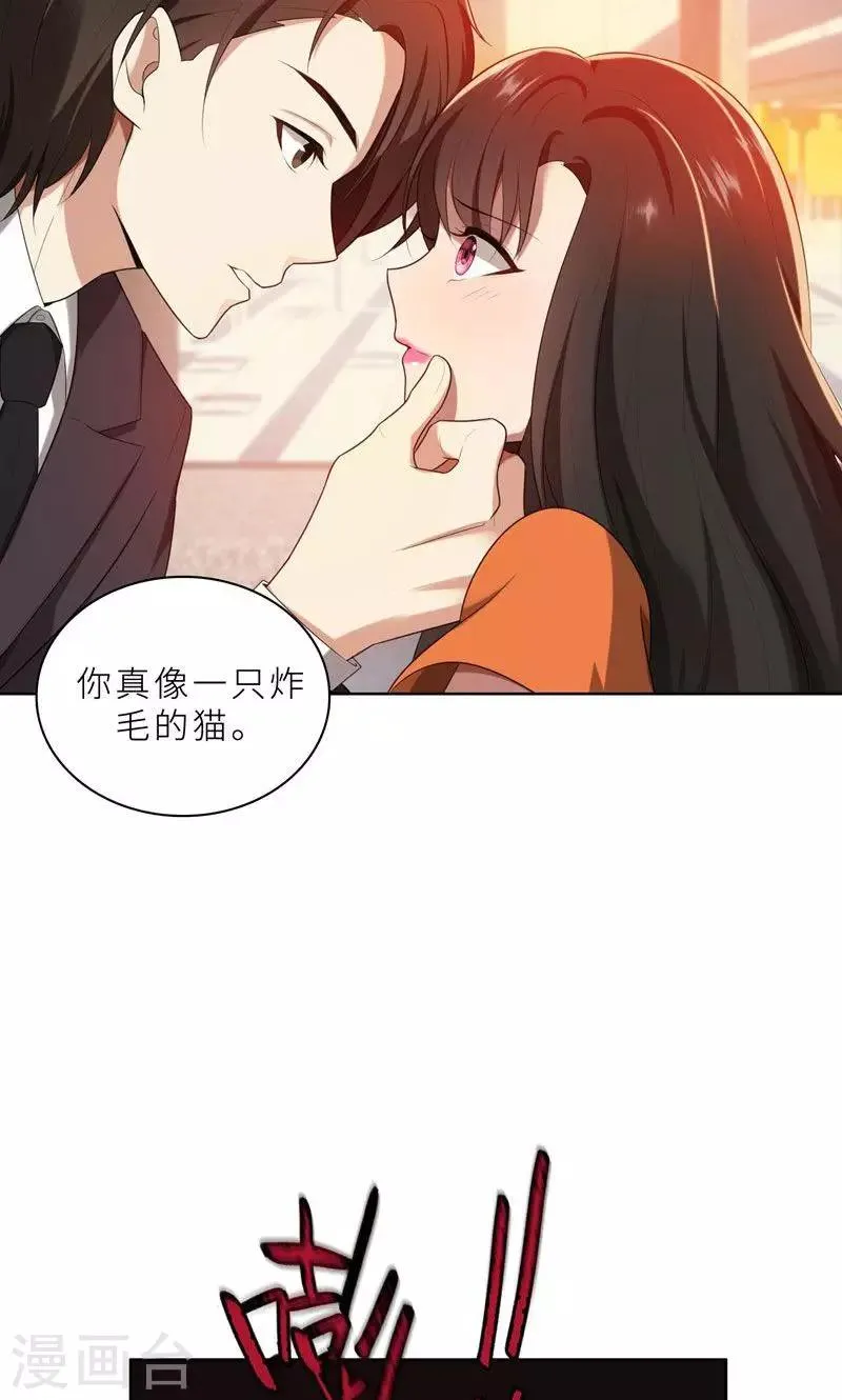 第18话 沉醉于回忆 第15页