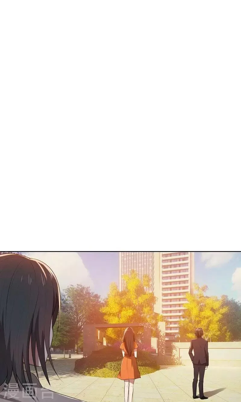 第18话 沉醉于回忆 第32页