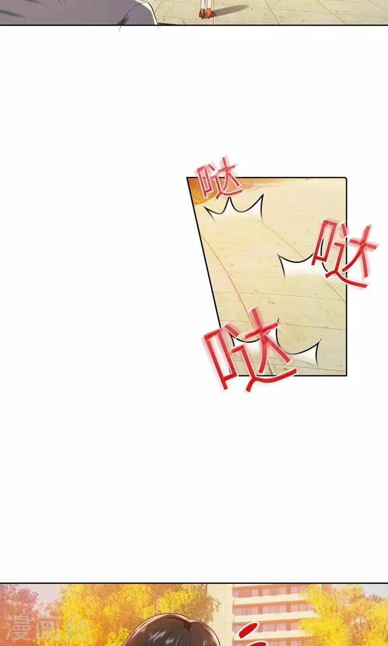 第18话 沉醉于回忆 第33页