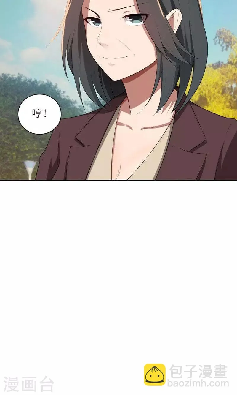第19话 我不准你侮辱她！ 第3页