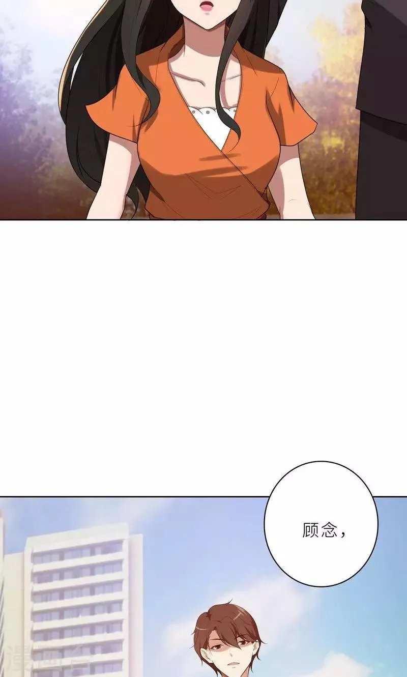 第19话 我不准你侮辱她！ 第15页
