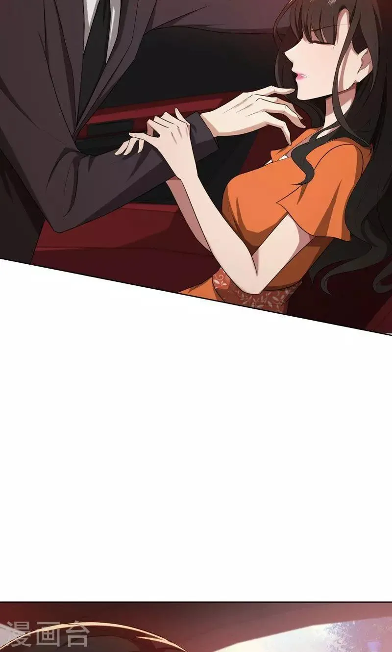 第20话 突逢危机 第3页