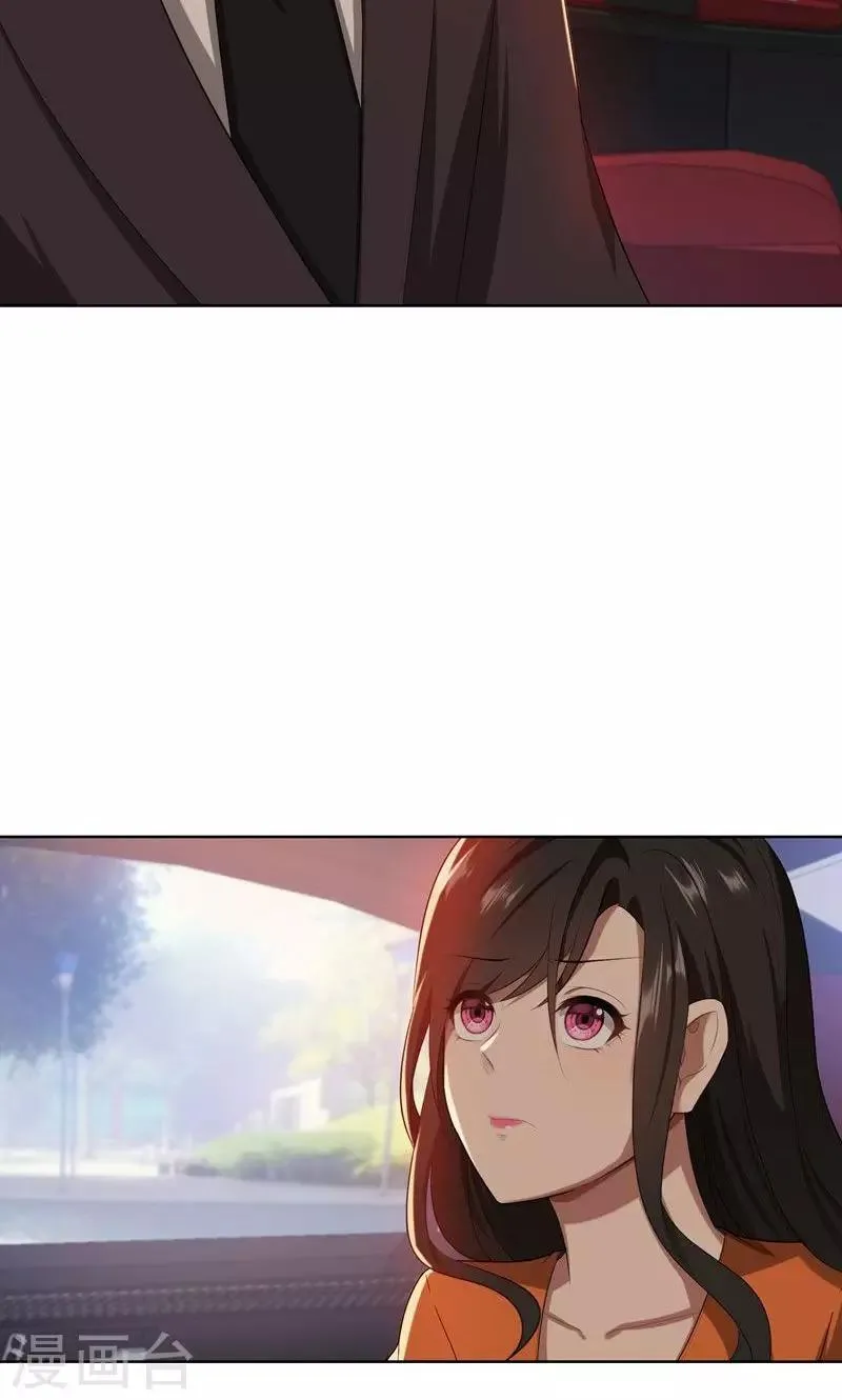 第20话 突逢危机 第13页