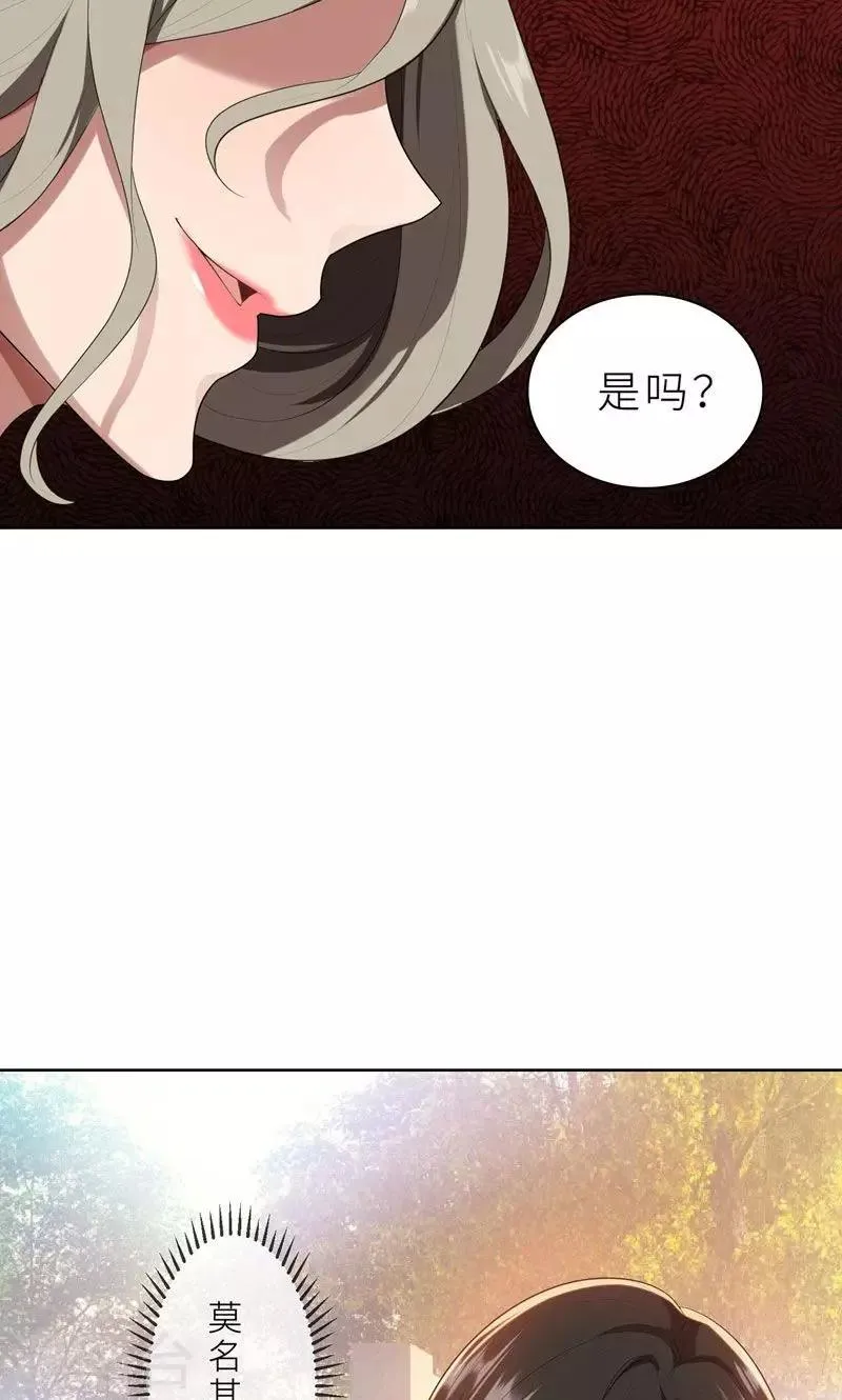 第20话 突逢危机 第30页