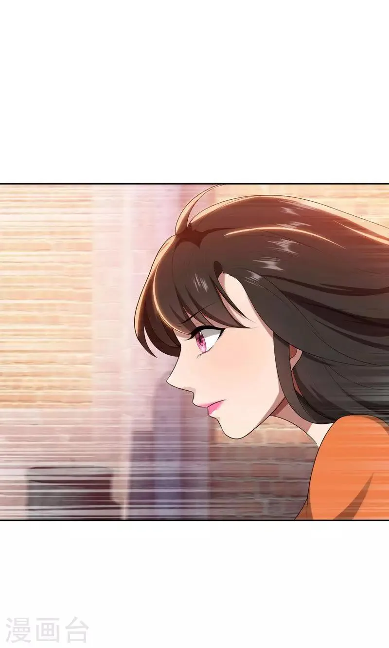 第21话 他终于来了 第1页