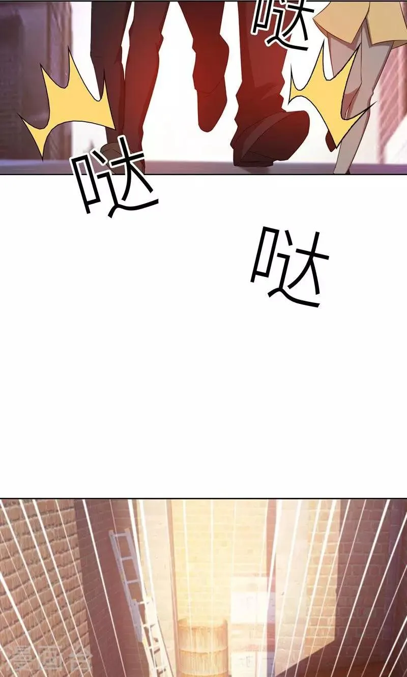 第21话 他终于来了 第6页