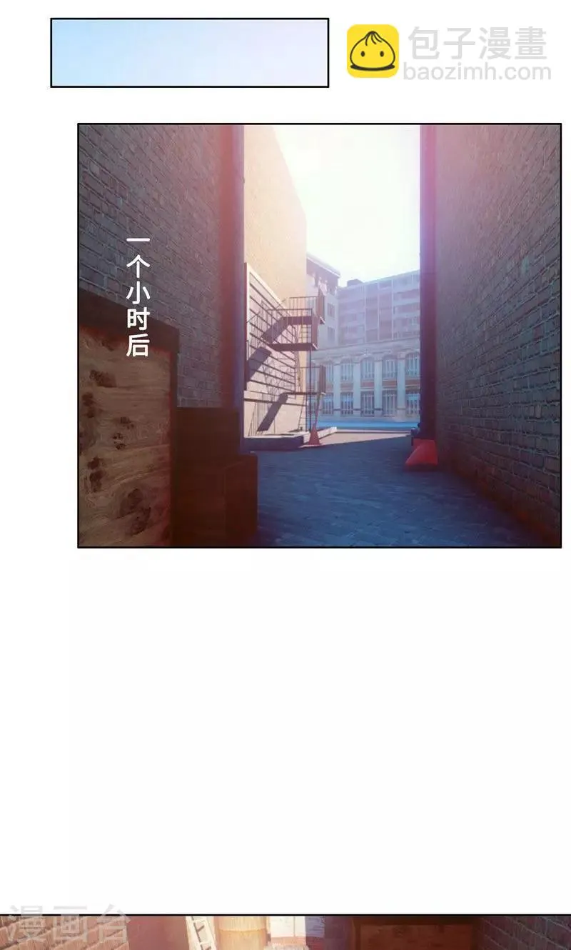 第21话 他终于来了 第21页