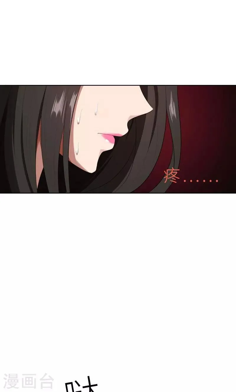 第21话 他终于来了 第24页