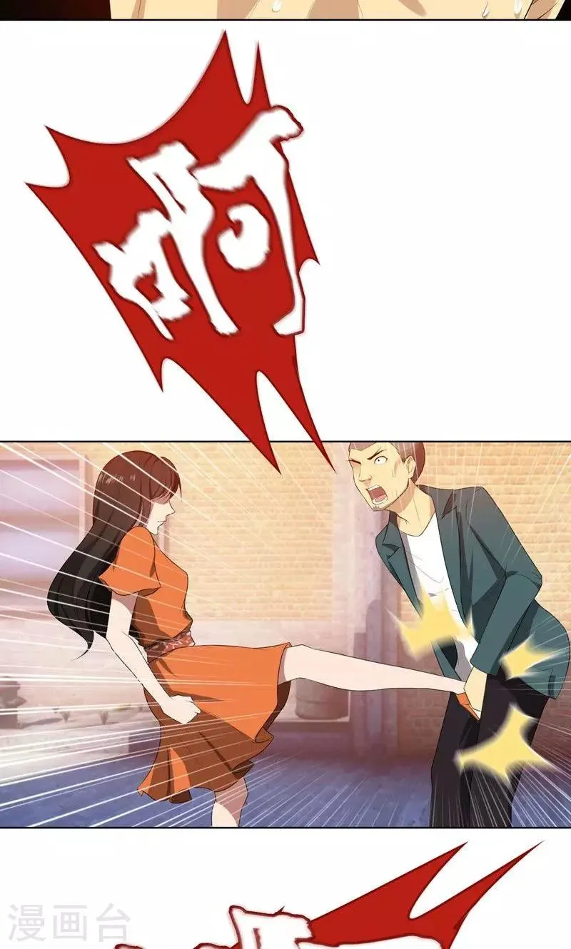 第21话 他终于来了 第36页