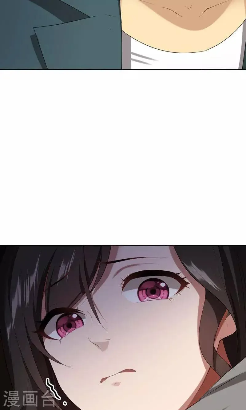 第21话 他终于来了 第40页