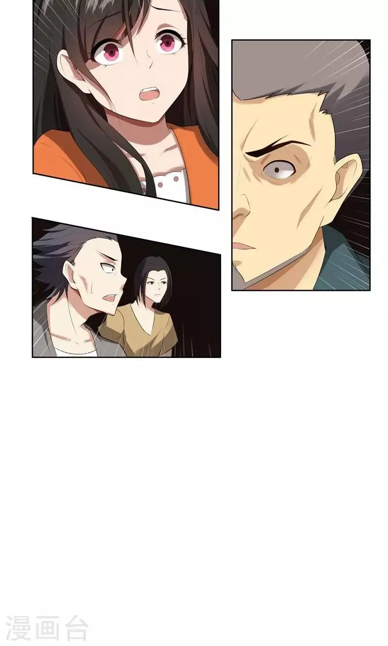 第21话 他终于来了 第42页
