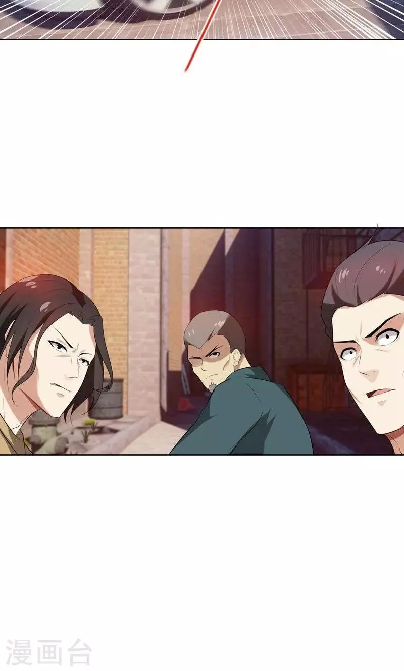 第22话 千钧一发 第37页