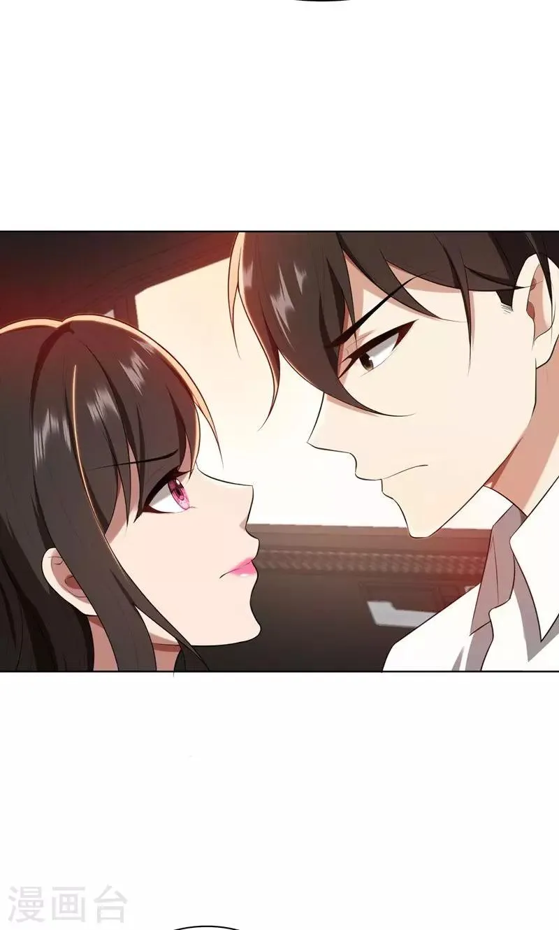 第24话 猜忌，怀疑 第31页