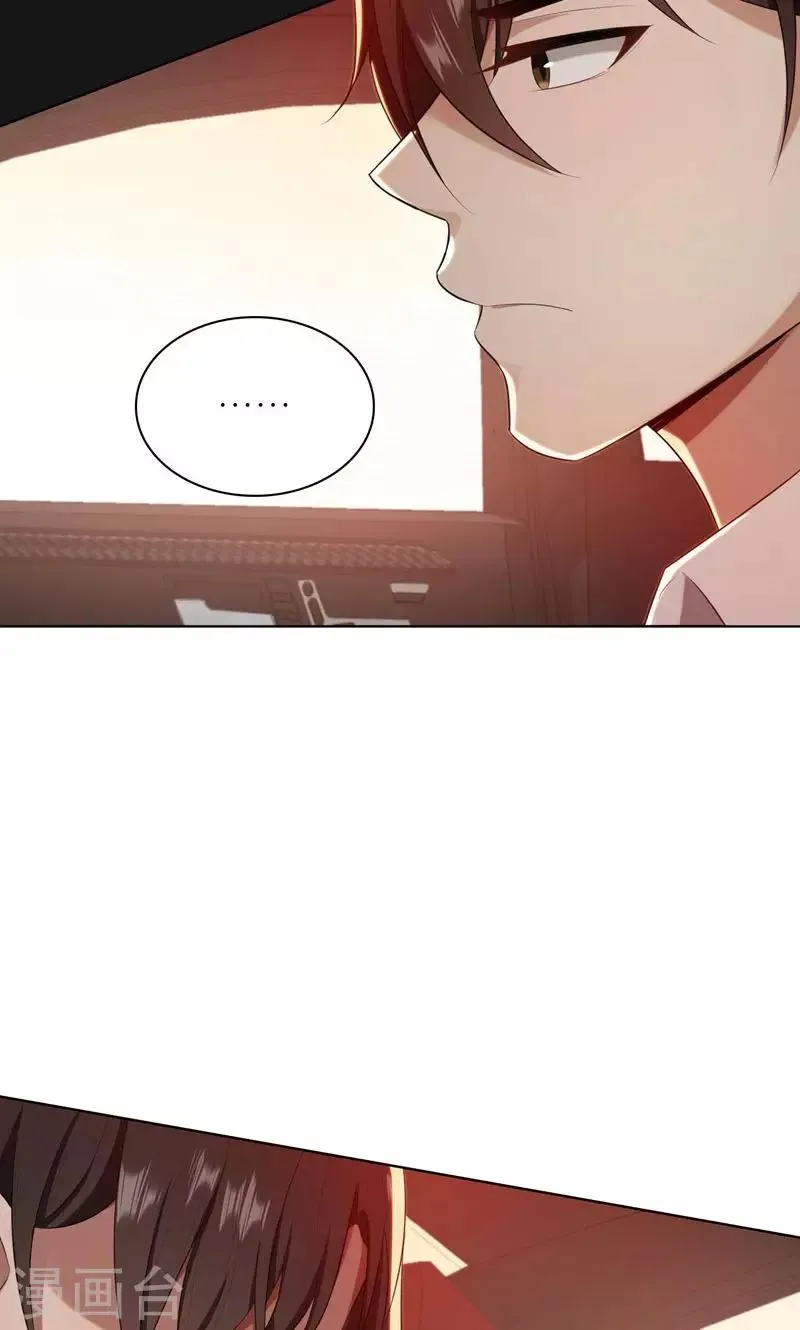 第24话 猜忌，怀疑 第37页