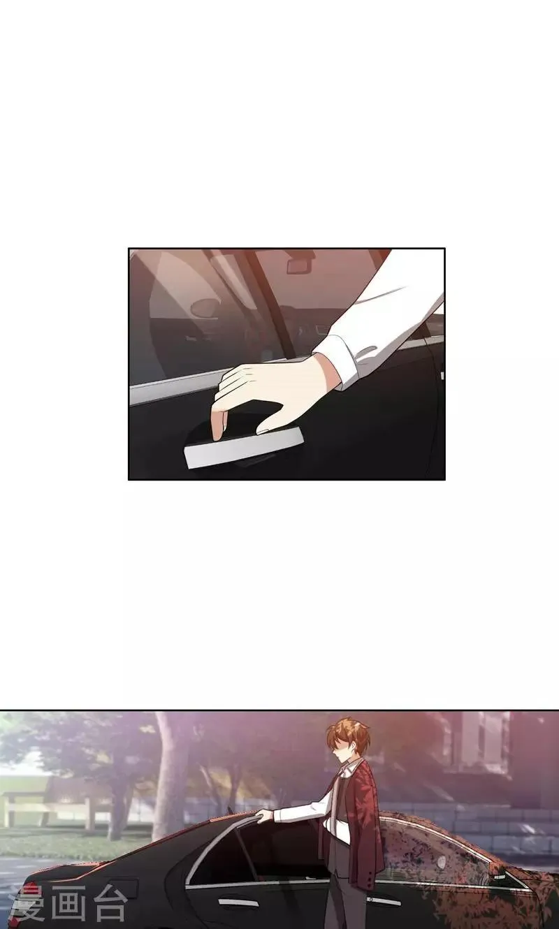 第25话 顾总上任 第33页